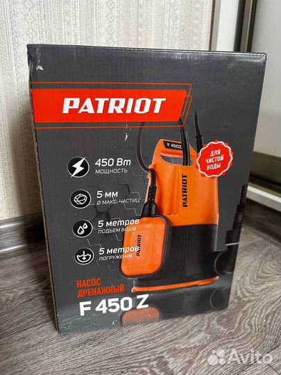 Дренажный насос Patriot 450Вт новый