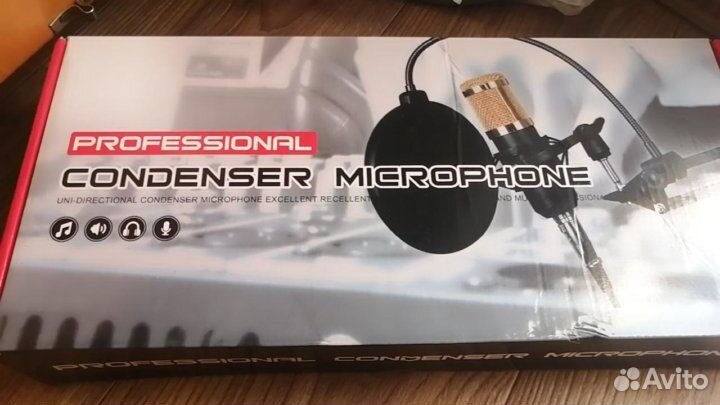 Микрофон