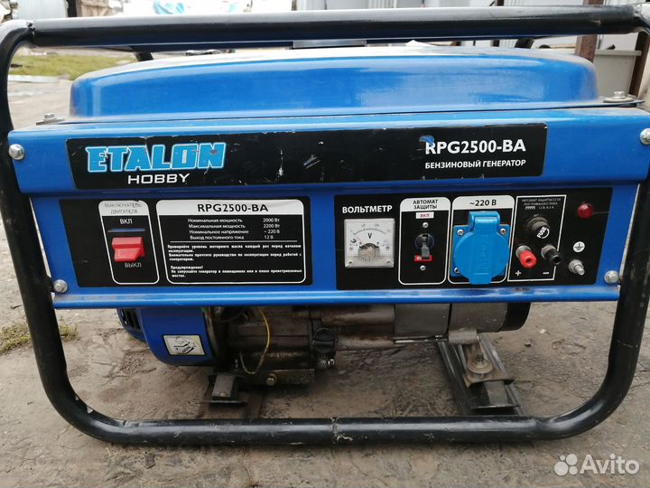 Генератор бензиновый 2.5 квт