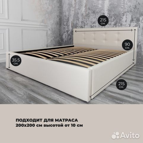 Кровать 2х спальная