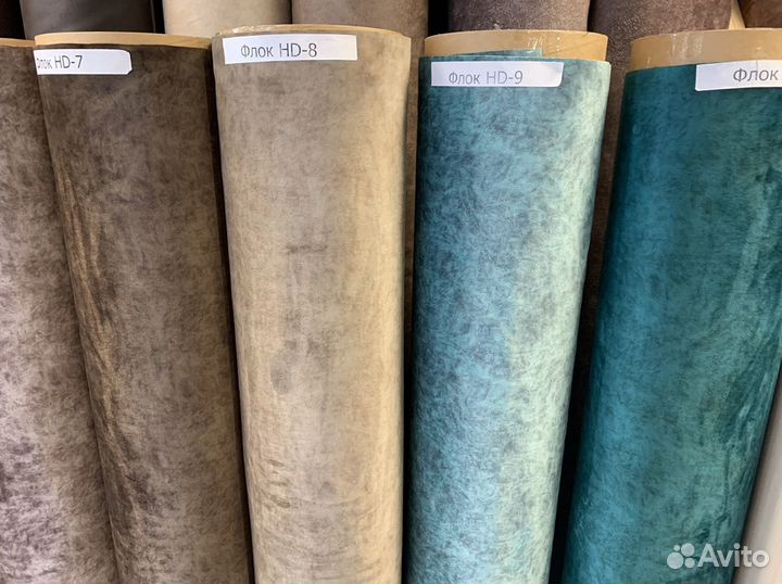 Мебельные ткани