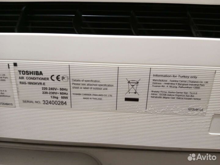 Сплит система инверторная Toshiba
