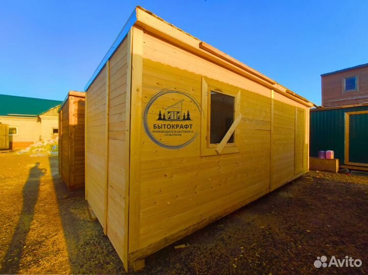 Бытовка от производителя