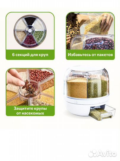 Диспенсер с дозатором пищевой