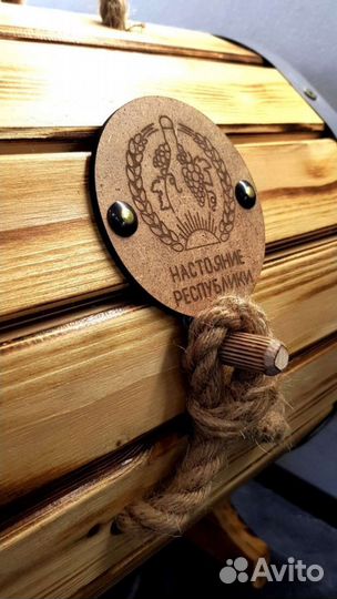 Мини бар бочка глобус садовый декор из дерева