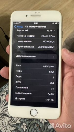 iPhone 8 Plus, 64 ГБ