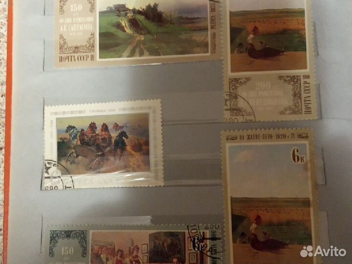 Почтовые марки СССР