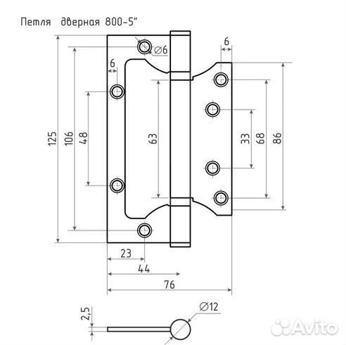 Петли дверные, комплект 2 шт