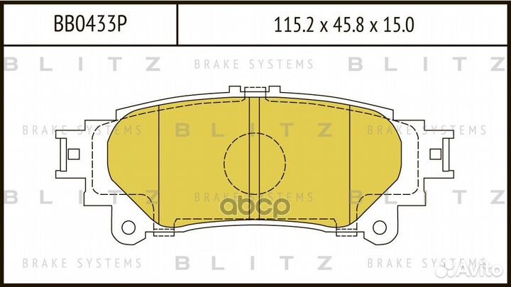 BB0433P колодки дисковые задние Lexus RX 350 0