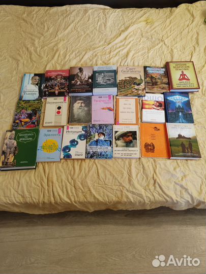 Книги Ошо, Кришна