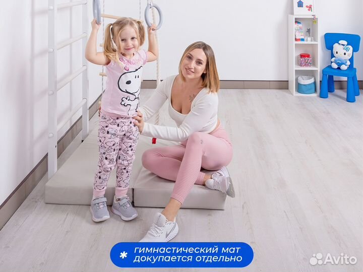 Детская шведская стенка