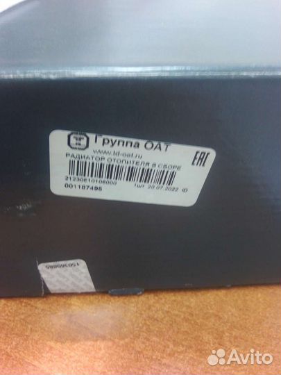 Радиатор печки на chevrolet niva