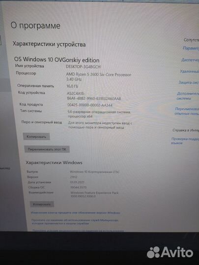 Игровой пк Ryzen 5 2600 GTX 1070