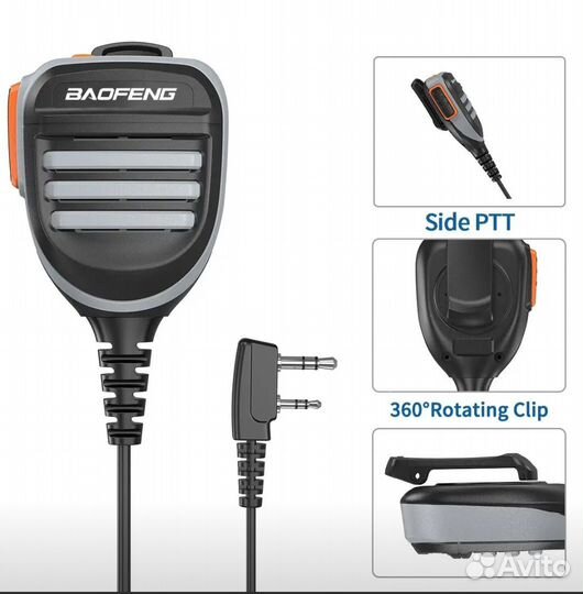 Тангента baofeng