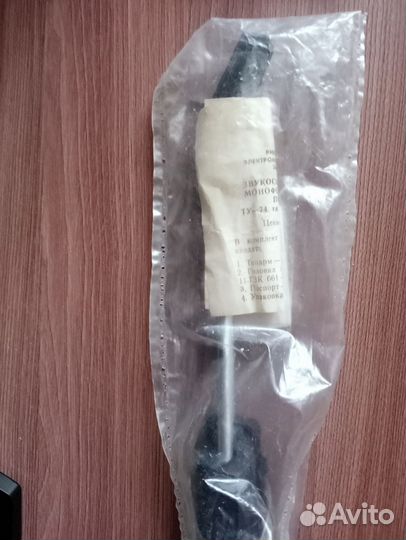 Звукосниматель для проигрывателя с иглой