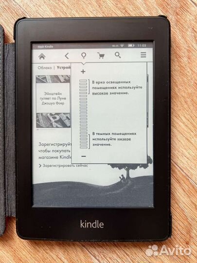 Электронная книга Kindle Paperwhite