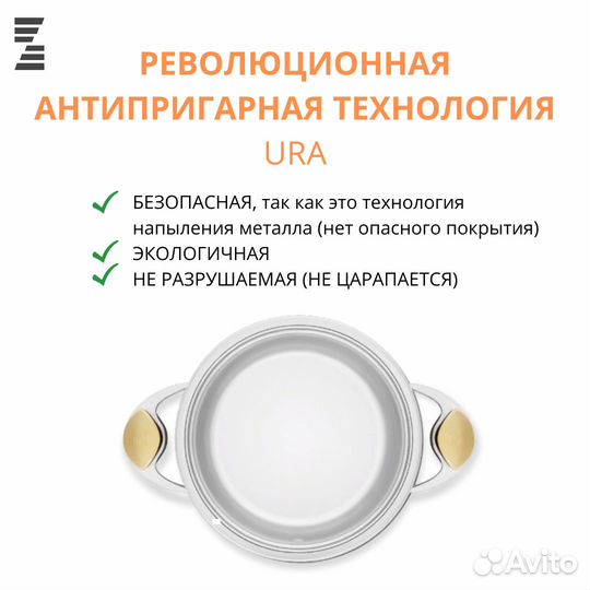 Сковорода (сотейник) 3 л. Zepter