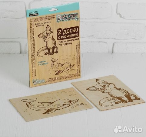 Доски для выжигания 2 шт. (в ассорт.)