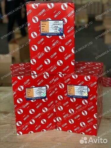 Гильзы двигателя NissanUD RG8 Full lffi Izumi