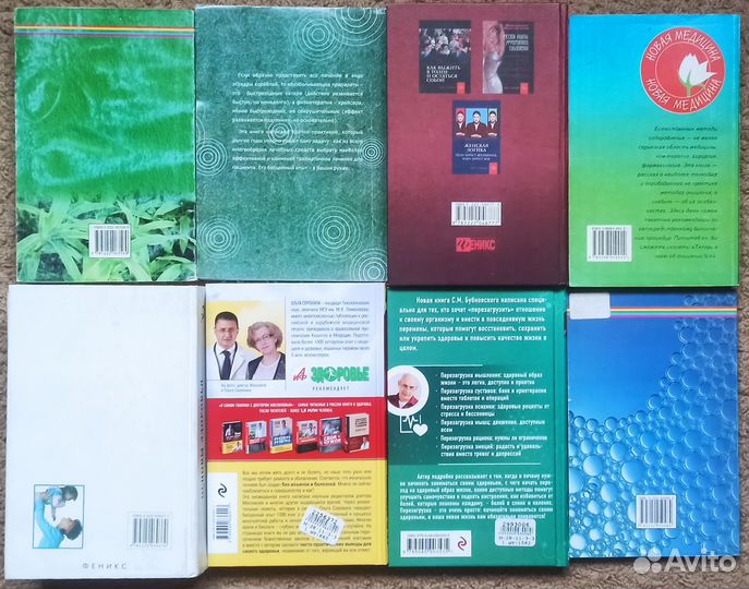 Почему мы болеем и Как помолодеть в любом возрасте