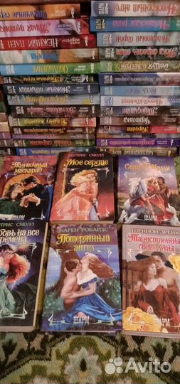 Серия книг шарм