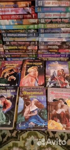 Серия книг шарм