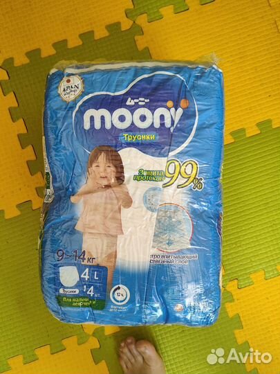 Трусики- подгузники ночные moony L и XL,4 и 5