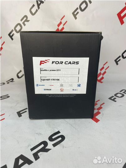 Шайба с усами 2211