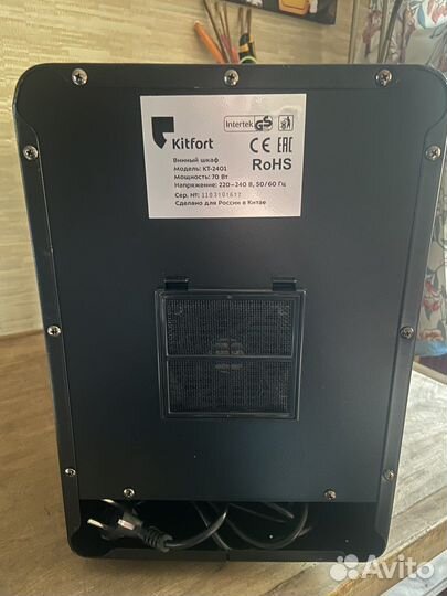 Винный холодильник на 6 бутылок новый