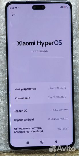 Xiaomi 13 Lite, 8/256 ГБ