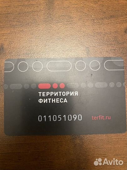 Абонемент в фитнес клуб 