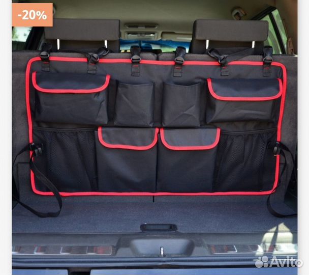 Органайзер в багажник