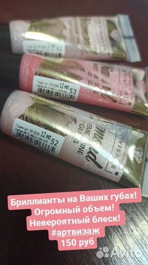 Расческа для нарощенных волос