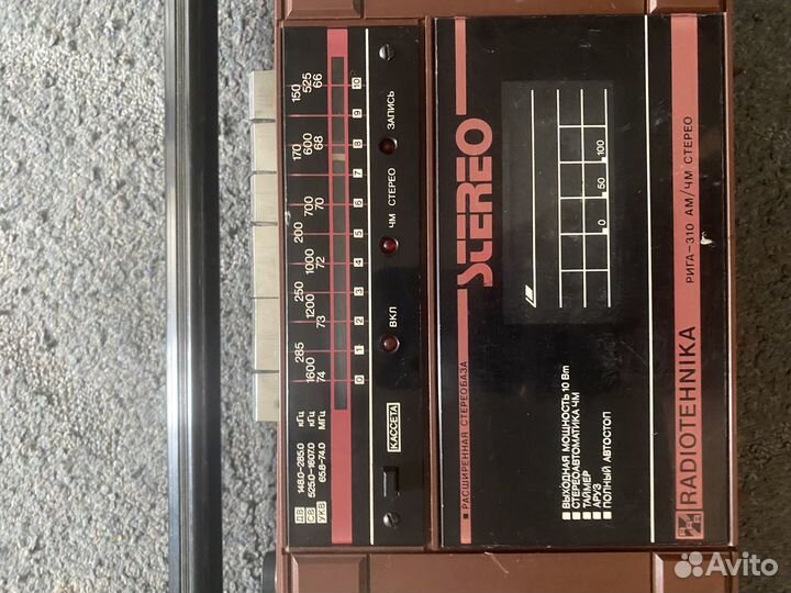 Радиоприемник СССР