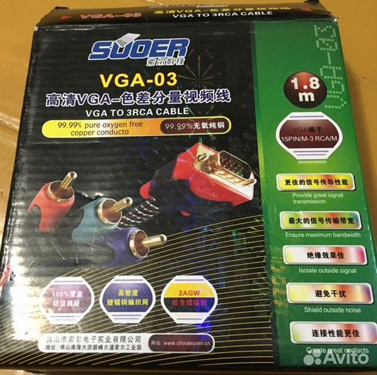 Шнур vgaх3RCA