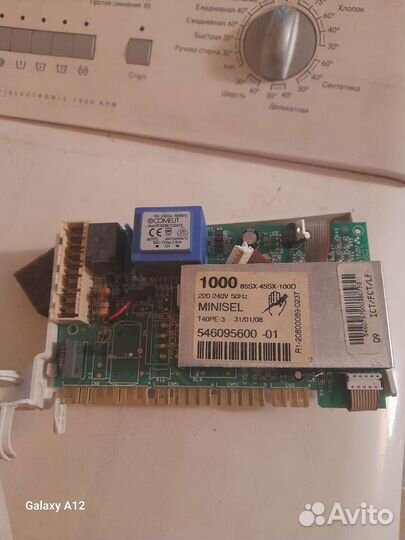 Стиральная машина с вертикальной загрузкой