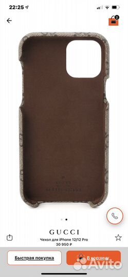 Gucci оригинал 12 и 12 pro