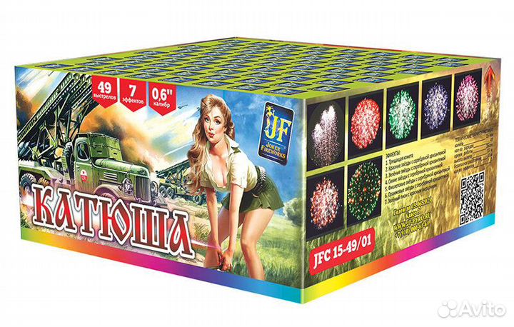 Салют фейерверк 