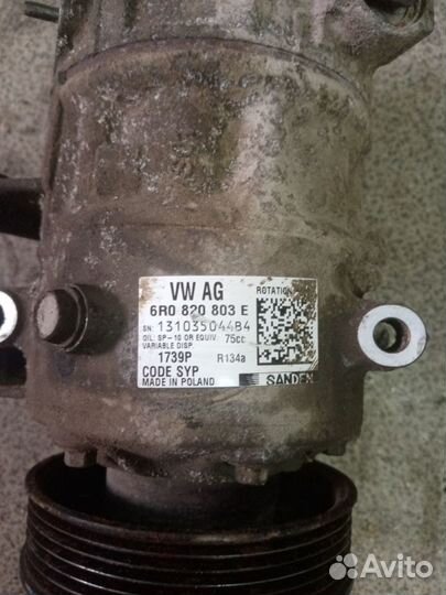 Компрессор кондиционера Skoda Rapid 1