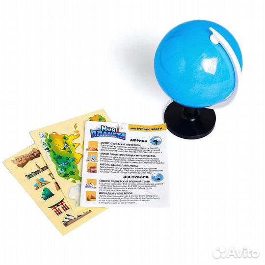 Развивающий набор «Глобус - изучаем мировые достоп