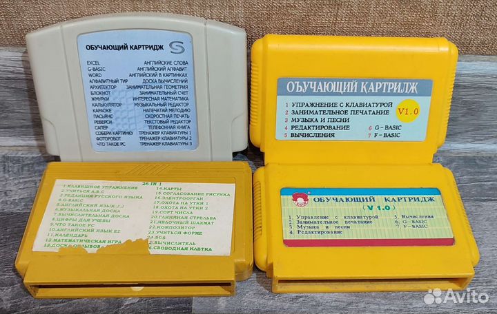 Картриджи Денди