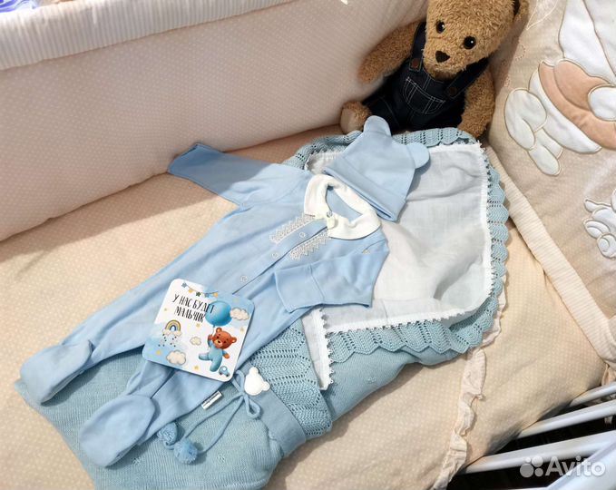 Комплект на выписку для мальчика