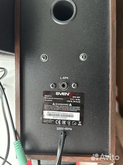 Компьютерные колонки 2.0 Sven SPS-607