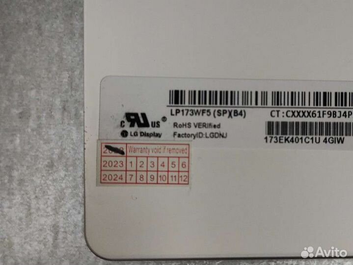 Матрица для ноутбука 17.3