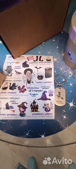 Подарочный бокс для девочки