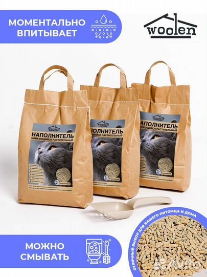 Наполнитель 13.8 л для кошек Тофу, Россия