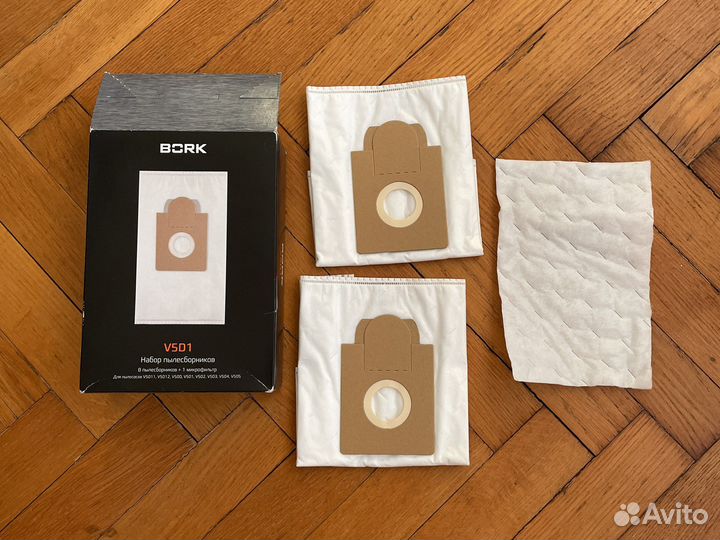 Мешок для пылесоса пылесборник V5D1 bork оригинал