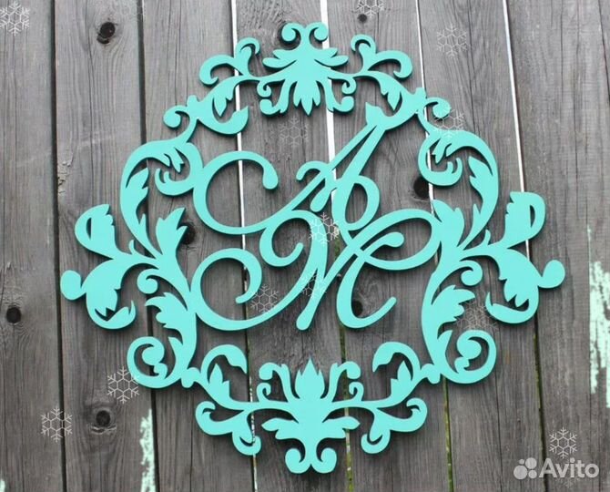 Монограмма на свадьбу (именная)