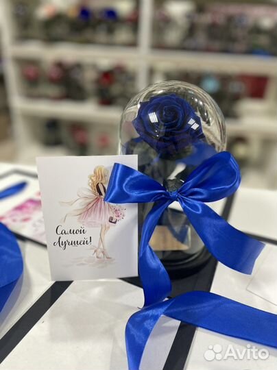 Роза в колбе