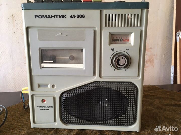 Магнитофон маяк 202